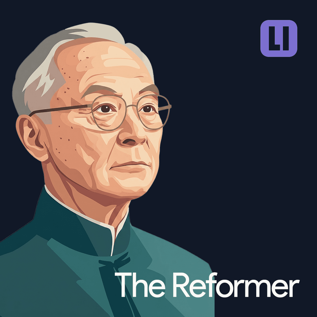 The Reformer